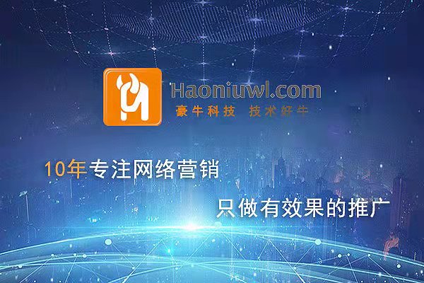 整站优化有哪些好处？