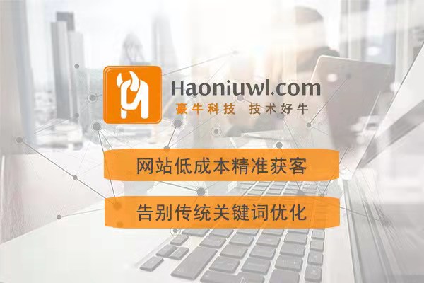 网页制作价格差异大的原因